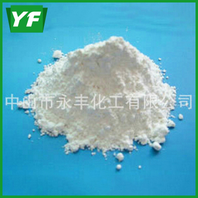 至細(xì)水洗高嶺土-精心挑選，平滑度高！