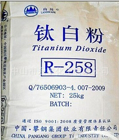 【鈦白粉廠家】為你介紹自家產(chǎn)品。