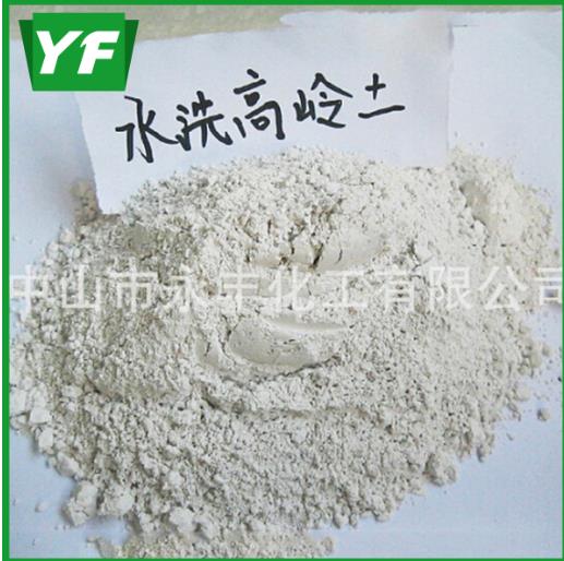 【水洗高嶺土】給你一一介紹 ；