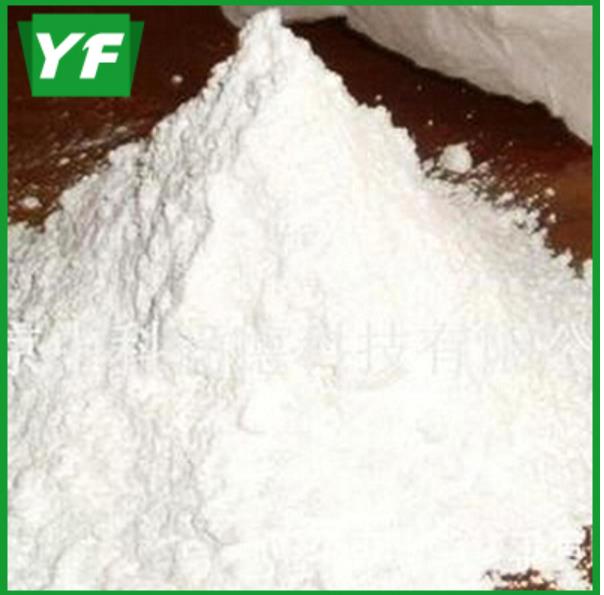 【滑石粉供應商】召喚您的嫁到